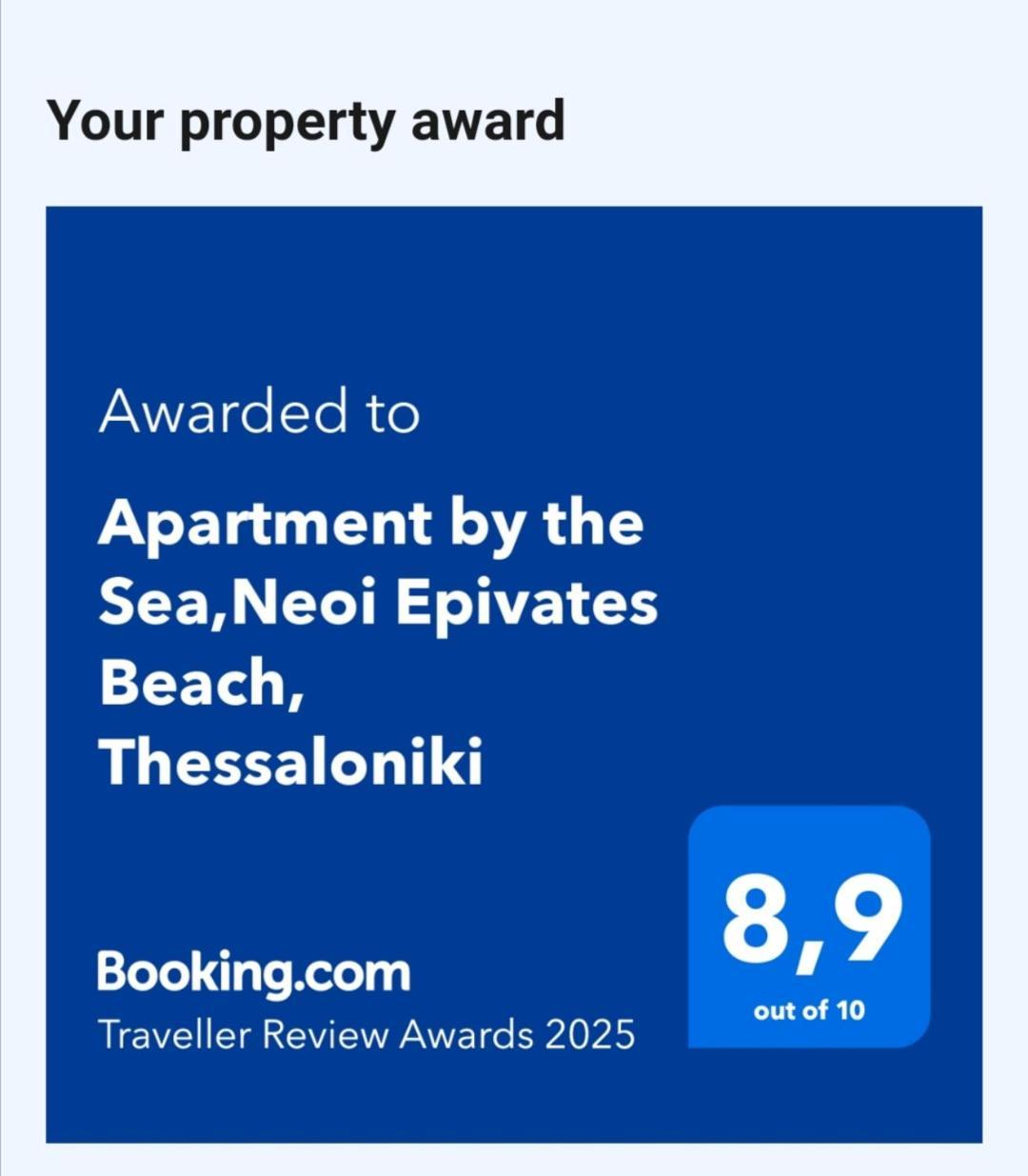Apartment By The Sea,Neoi Epivates Beach, Thessaloniki Néoi Epivátai Extérieur photo
